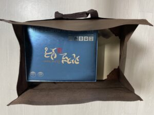 관절보궁 가격 저렴하게 구매한 후기