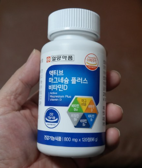 일양약품 액티브 마그네슘 플러스 비타민D 1통