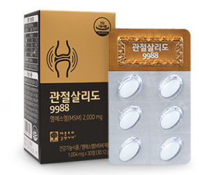 관절살리도9988 케이스