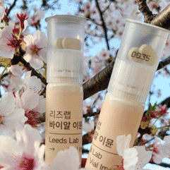 리즈랩 바이알 이뮨+