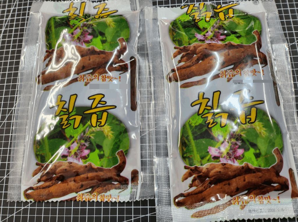 칡즙
