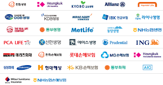 보험사 종류